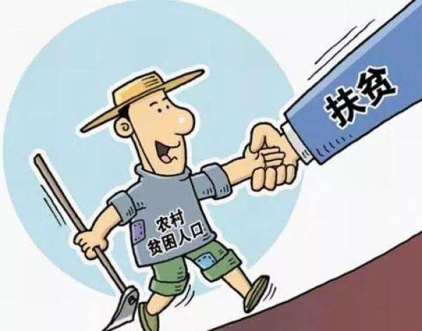 “深耕產(chǎn)業(yè)扶貧，加大醫(yī)療扶貧，著力教育扶貧”打好脫貧攻堅(jiān)戰(zhàn)，湖南應(yīng)重視這三點(diǎn)