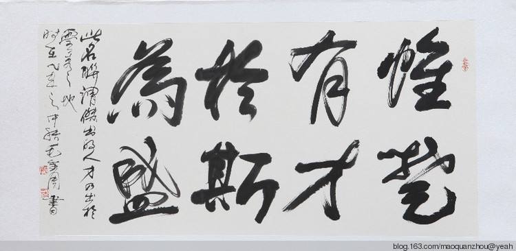 “惟楚有才，于斯為盛”的湖南還缺什么？