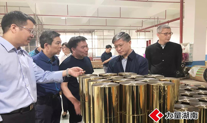 （視頻）令人期待的“湘中智谷”，如何刷新邵陽(yáng)速度？