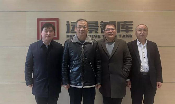 全國(guó)政協(xié)常務(wù)委員、民進(jìn)湖南省委主委潘碧靈一行蒞臨遠(yuǎn)景智庫(kù)參觀訪問(wèn)