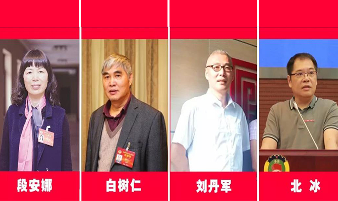 4位知名委員暢談政協(xié)云：它是新時代“參政議政”的技術(shù)革命！