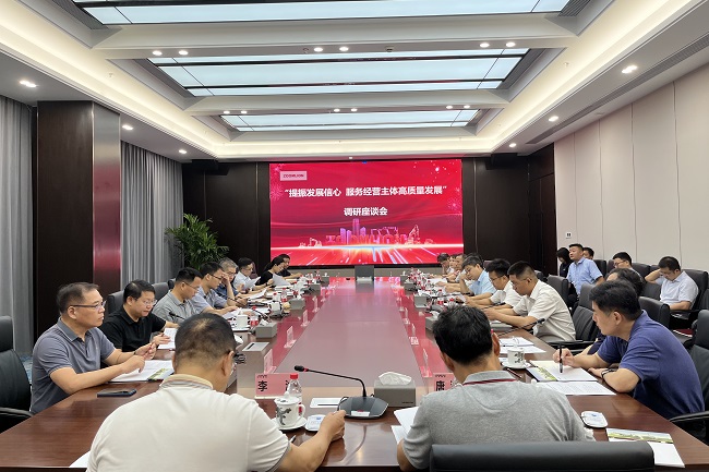 提振發(fā)展信心，只爭(zhēng)朝夕！省政協(xié)1號(hào)重點(diǎn)提案辦理調(diào)研座談會(huì)舉行