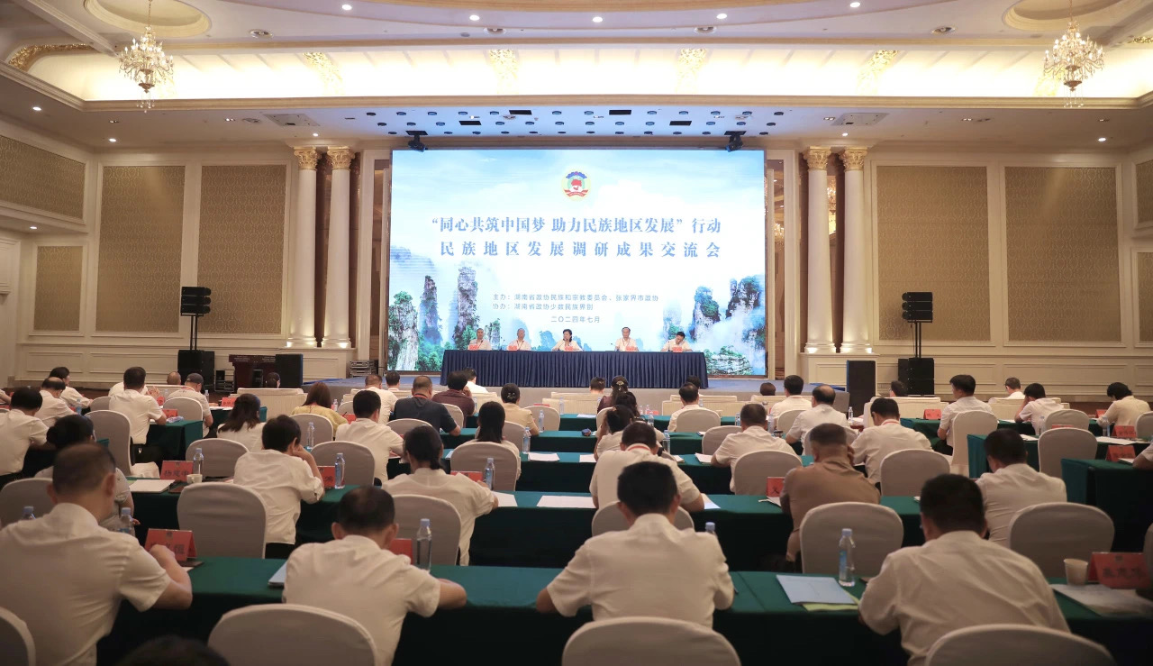 民族地區(qū)如何保護(hù)利用文化資源？北冰提出六大建議