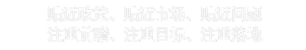 服務(wù)領(lǐng)域